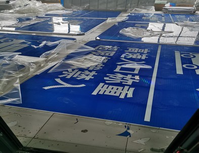 石嘴山石嘴山河南道路指示标牌