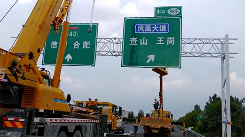 石嘴山石嘴山高速交通指示牌、高速标志牌厂家郑州亿路通标牌厂